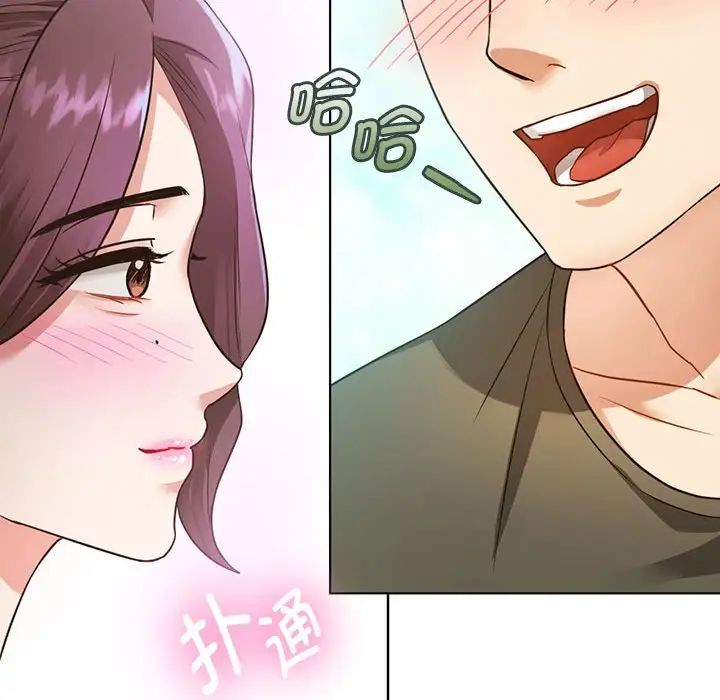 难以克制的欲望第5话