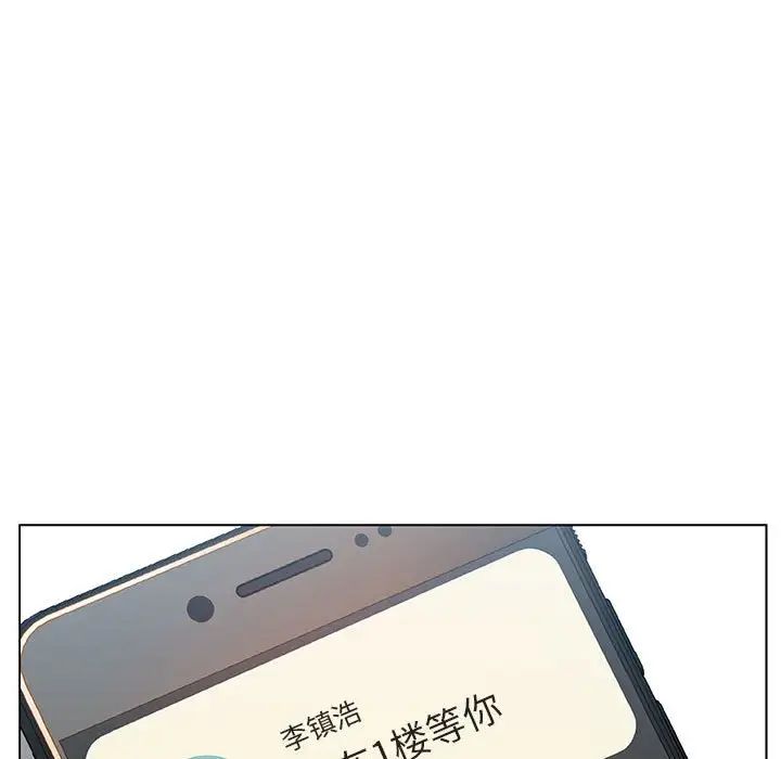 与上司的密约第25话