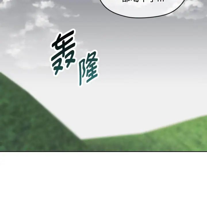 难以克制的欲望第5话