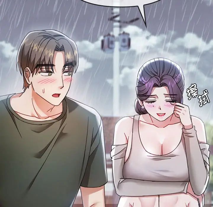 难以克制的欲望第5话