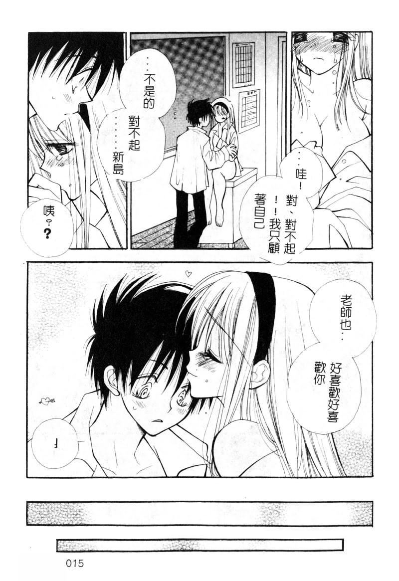 [アンソロジー]女教师コレクション[アンソロジー]女教师コレクション