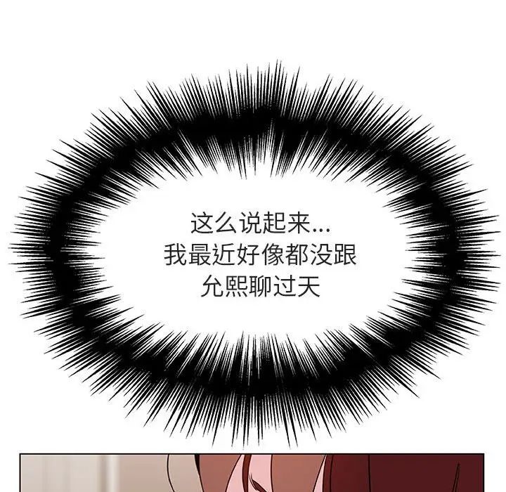 与上司的密约第25话