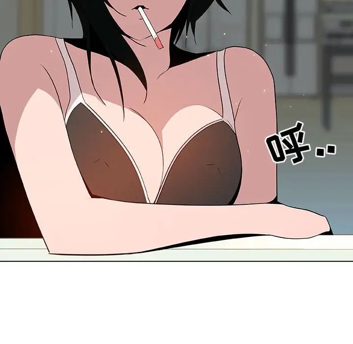 与上司的密约第25话