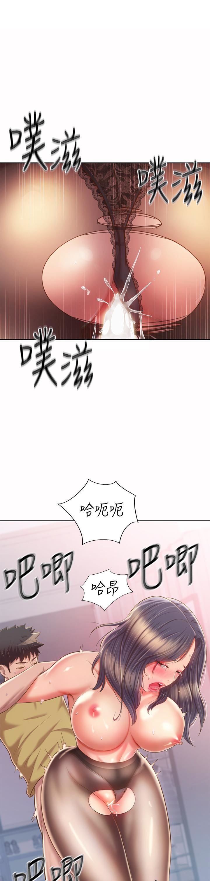 姊姊爱做菜第62话-让人妻变成我的女人