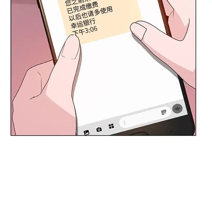 与上司的密约第25话