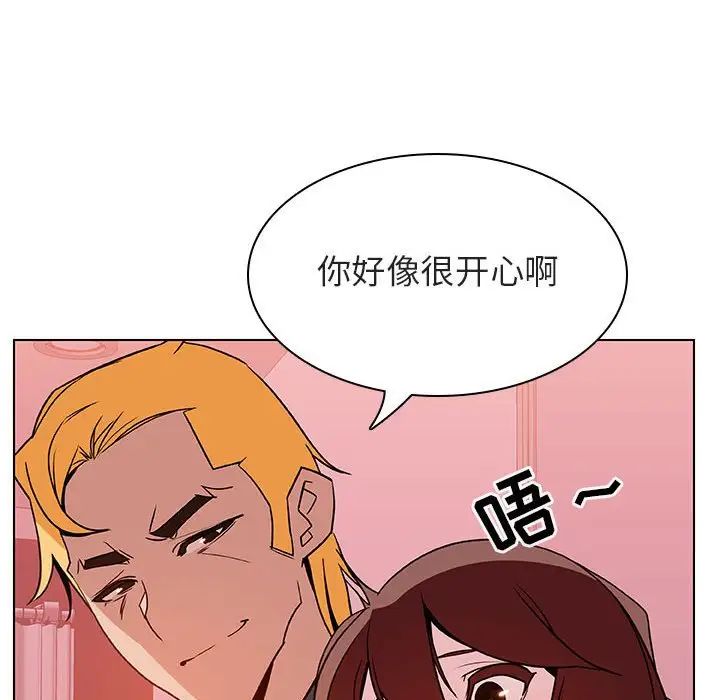 与上司的密约第25话