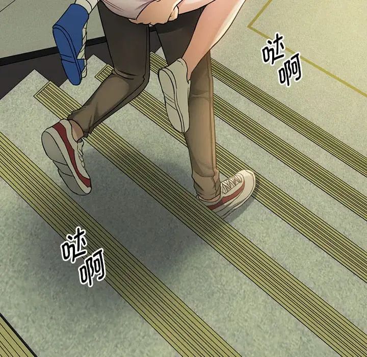 难以克制的欲望第5话