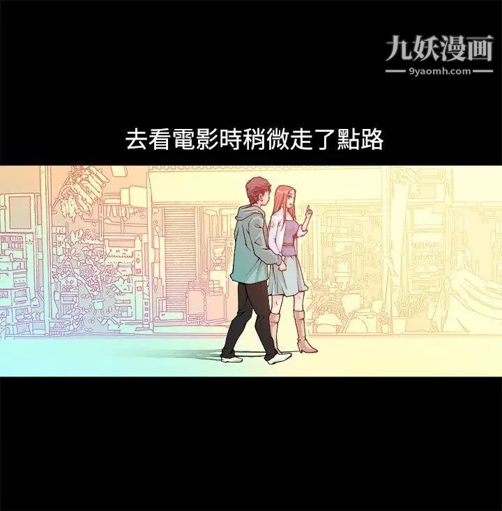 暧昧第12话