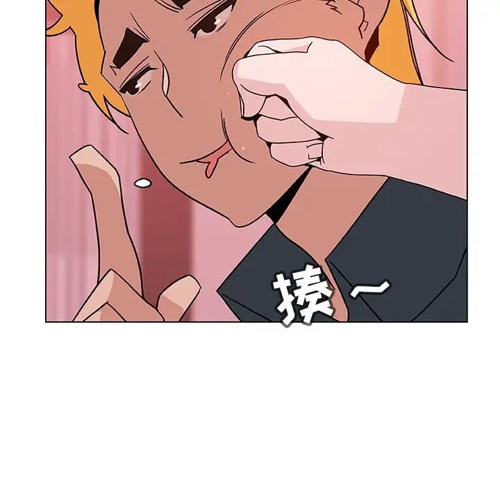 与上司的密约第25话