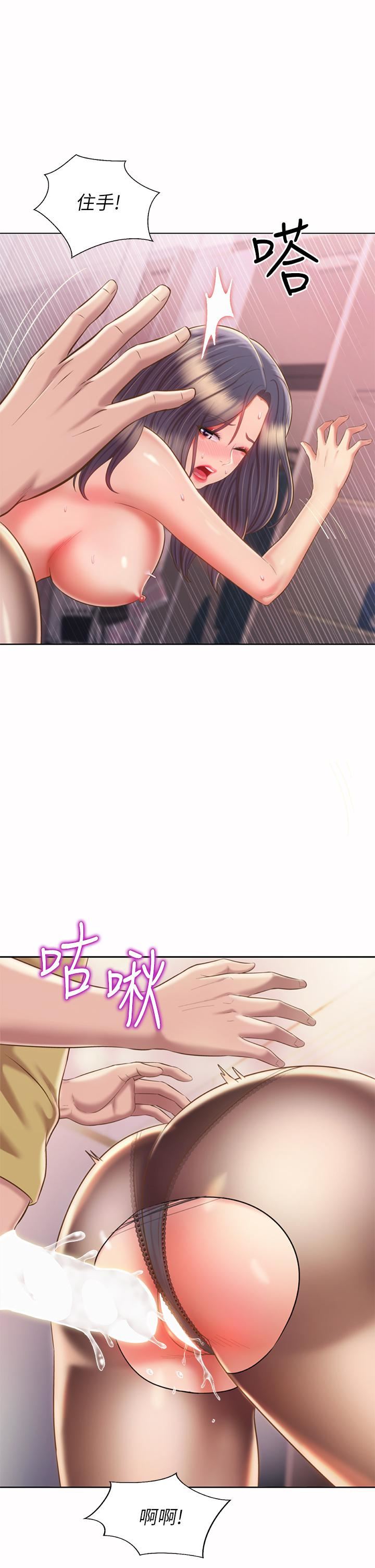 姊姊爱做菜第62话-让人妻变成我的女人