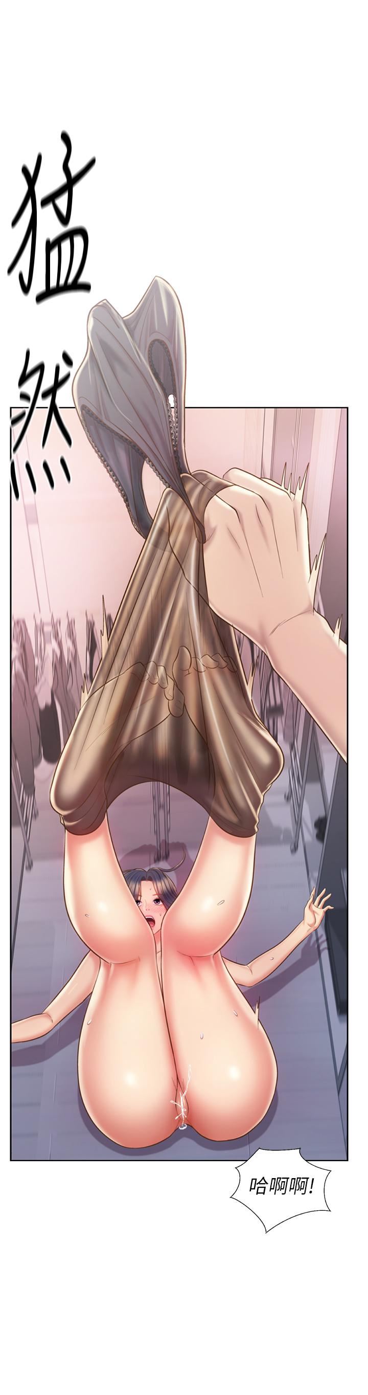 姊姊爱做菜第62话-让人妻变成我的女人