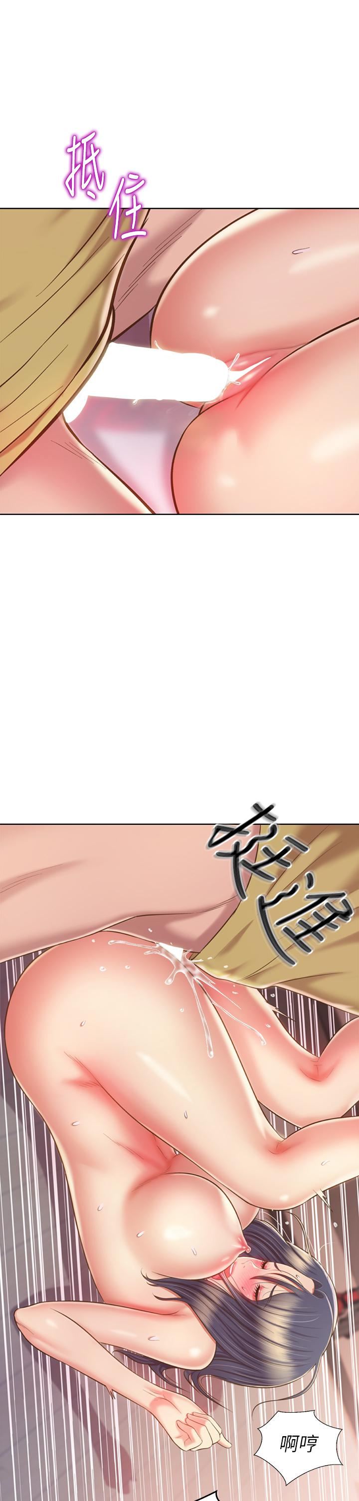 姊姊爱做菜第62话-让人妻变成我的女人