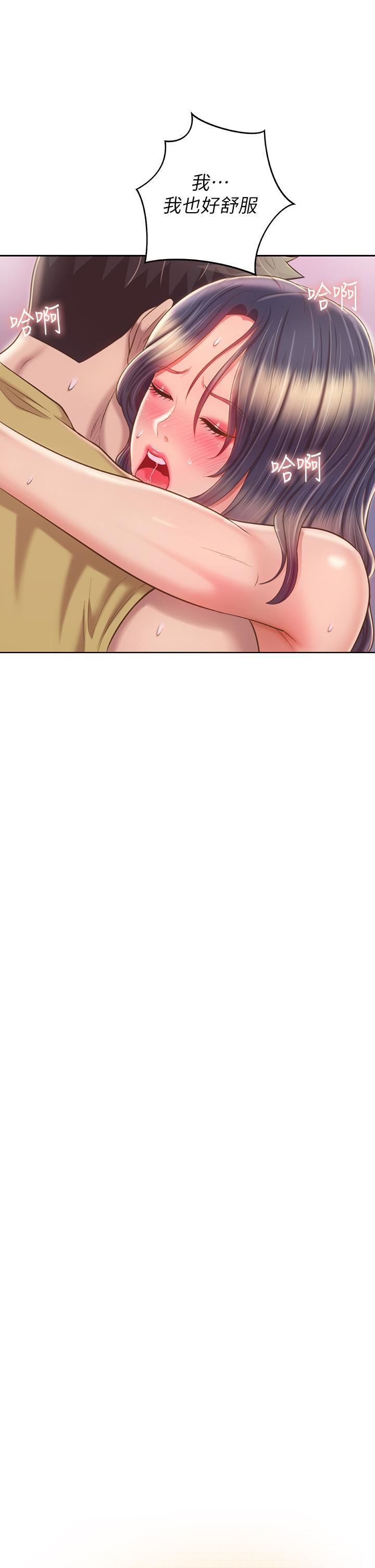 姊姊爱做菜第63话-我想变成你的女人…!