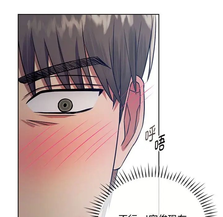 难以克制的欲望第6话