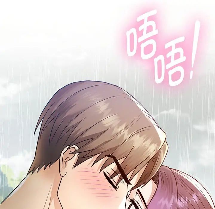 难以克制的欲望第6话