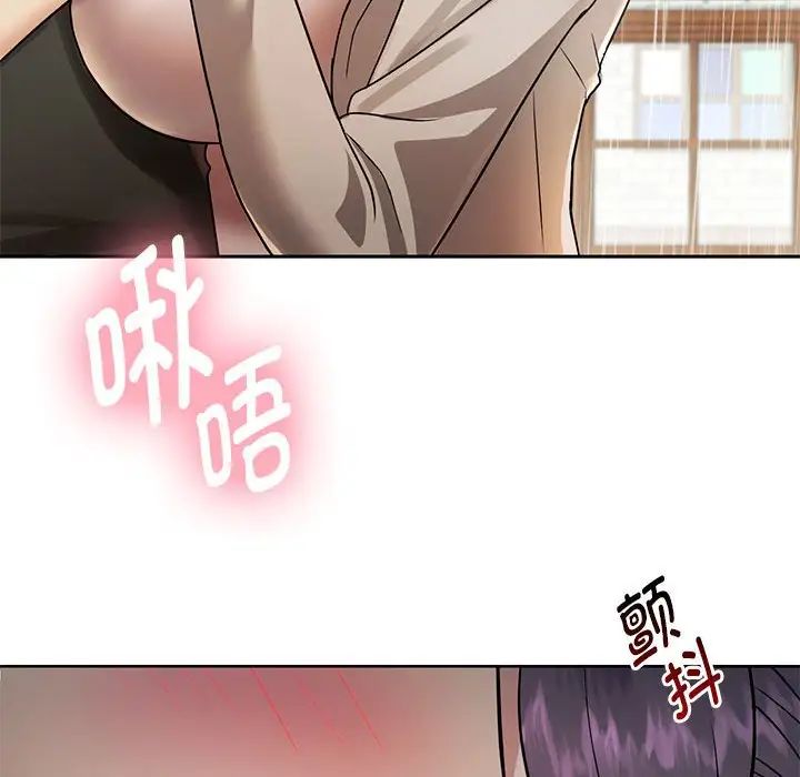 难以克制的欲望第6话