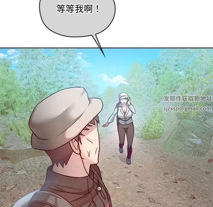 难以克制的欲望第6话