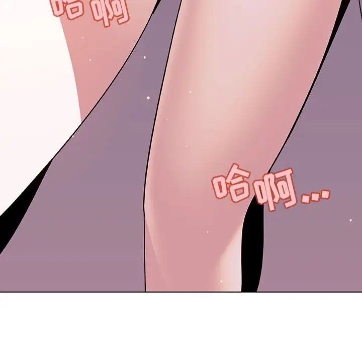 与上司的密约第25话