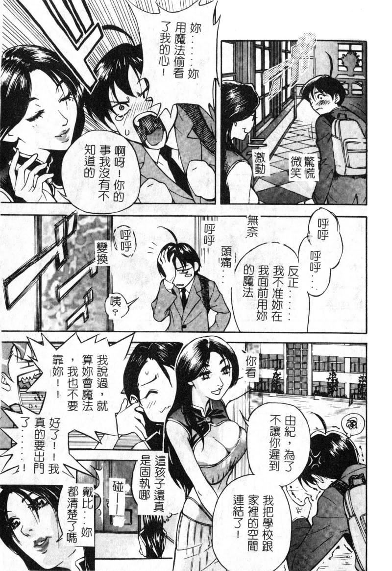 [アンソロジー]女教师コレクション[アンソロジー]女教师コレクション