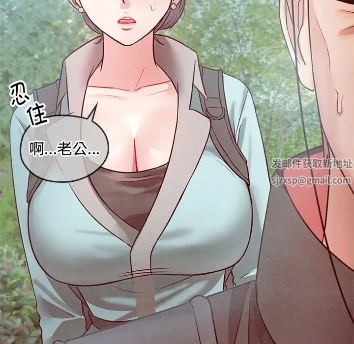 难以克制的欲望第6话