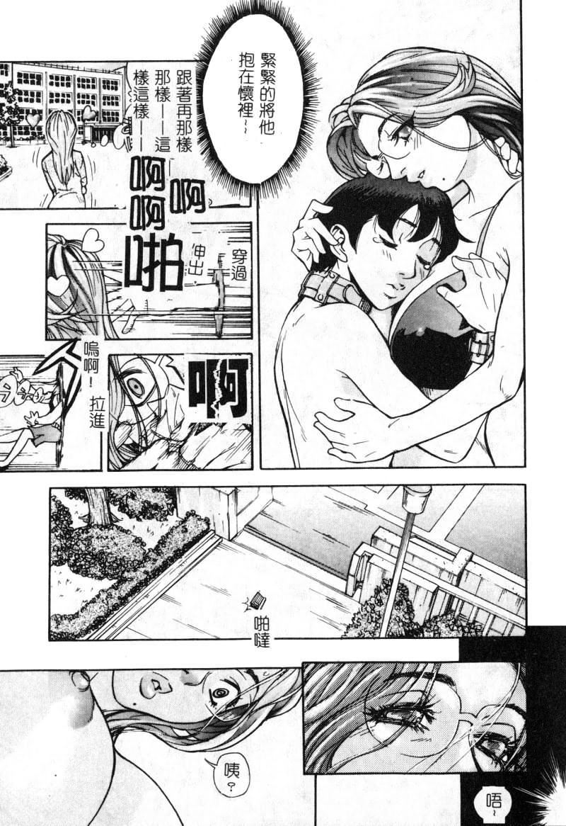 [アンソロジー]女教师コレクション[アンソロジー]女教师コレクション