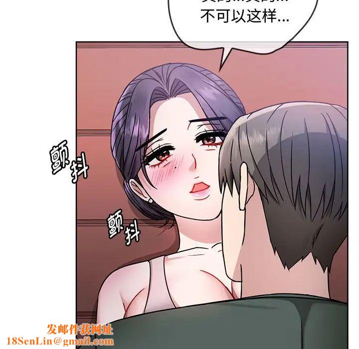 难以克制的欲望第6话