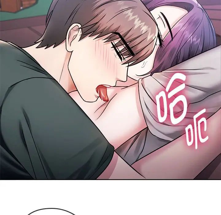 难以克制的欲望第6话