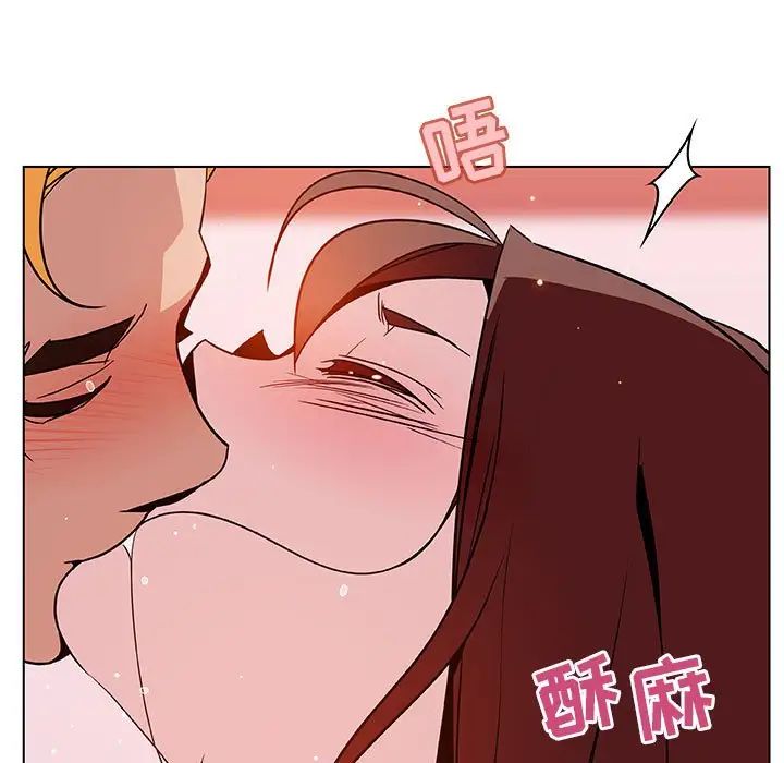 与上司的密约第26话