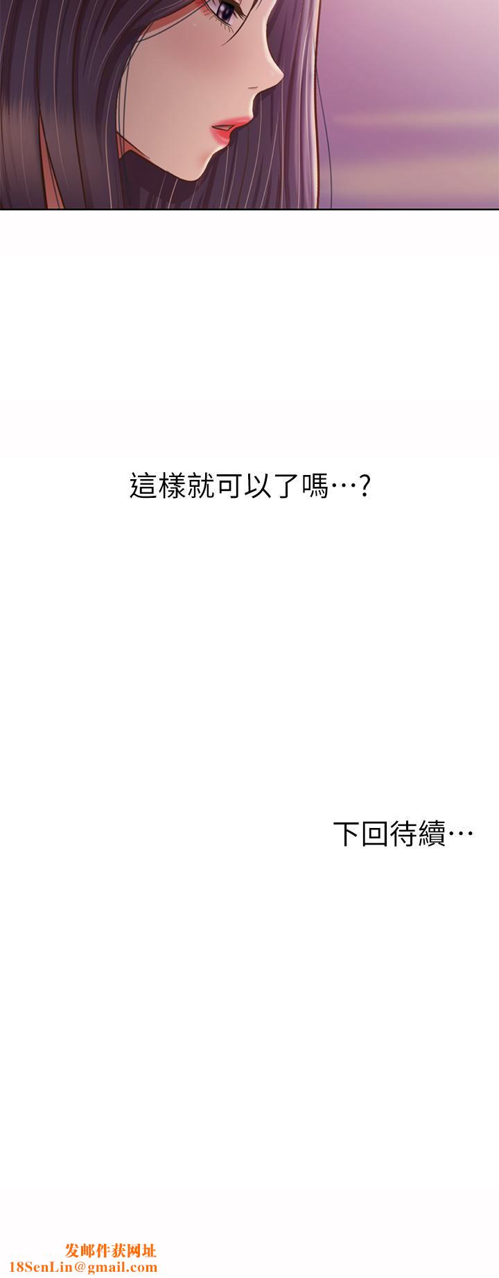 姊姊爱做菜第63话-我想变成你的女人…!