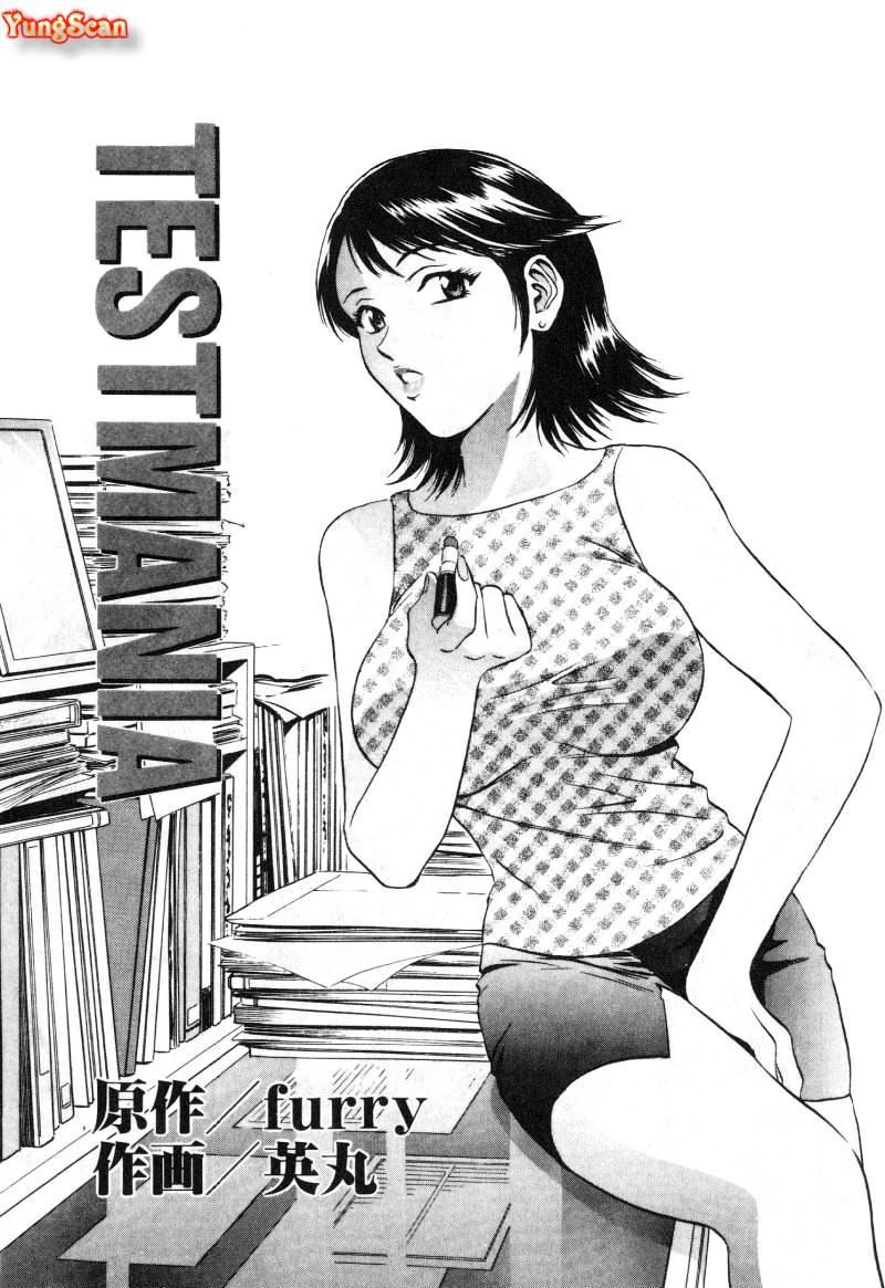 [アンソロジー]女教师コレクション[アンソロジー]女教师コレクション