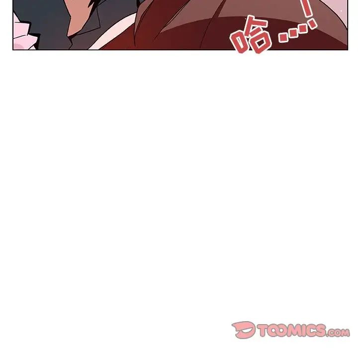 与上司的密约第26话