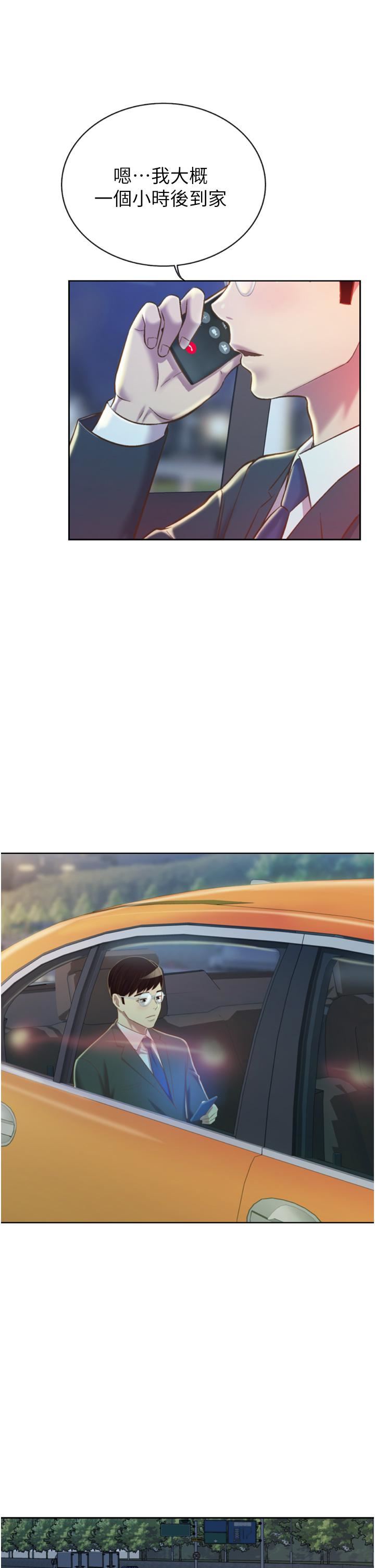 姊姊爱做菜第65话-在老师傢大胆做爱