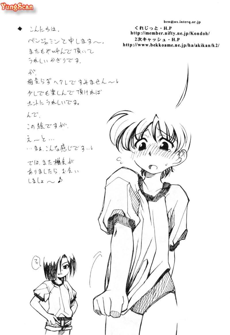 [アンソロジー]女教师コレクション[アンソロジー]女教师コレクション