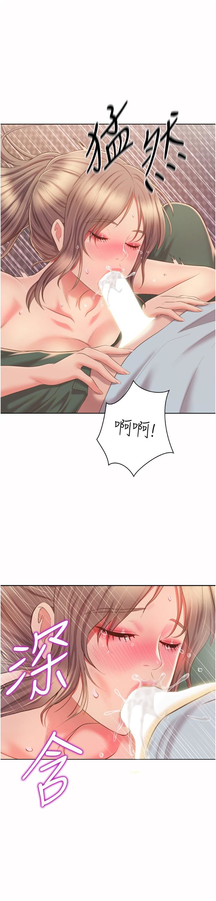 姊姊爱做菜第65话-在老师傢大胆做爱
