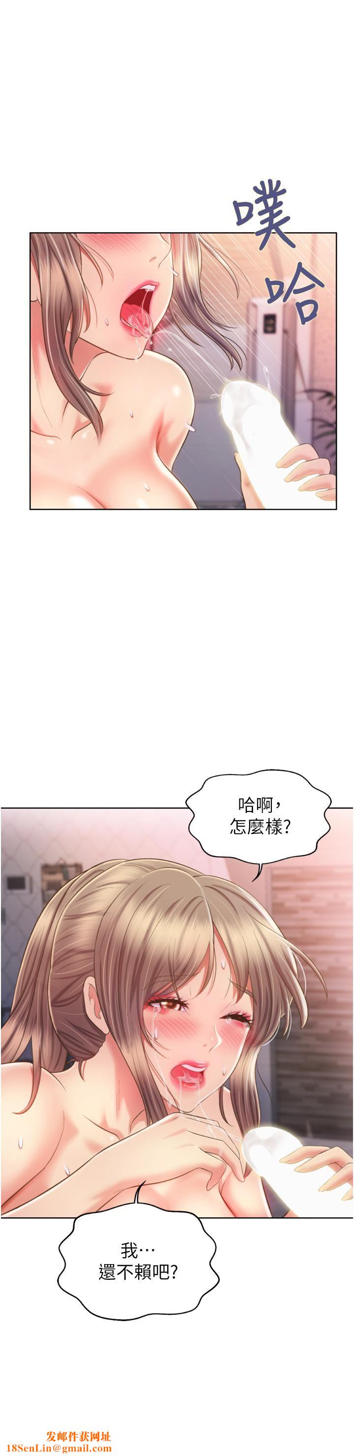 姊姊爱做菜第65话-在老师傢大胆做爱