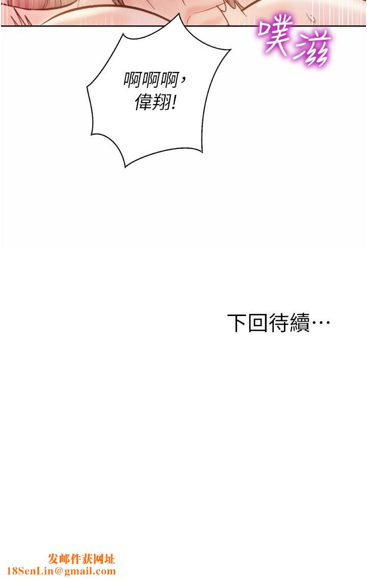 姊姊爱做菜第65话-在老师傢大胆做爱