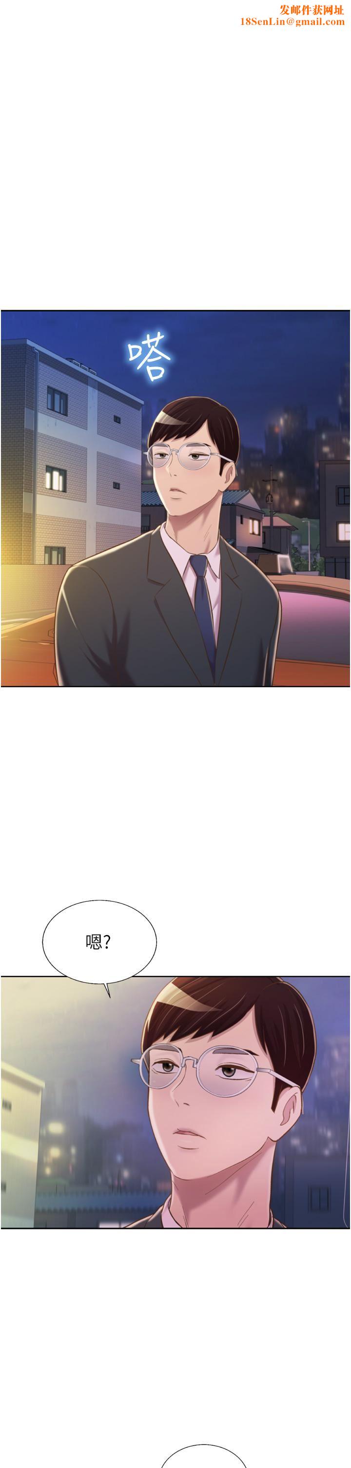 姊姊爱做菜第66话-隻属于我的女人