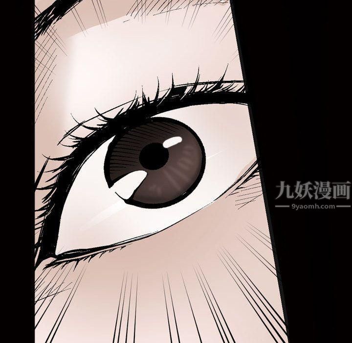 特殊礼物第8话