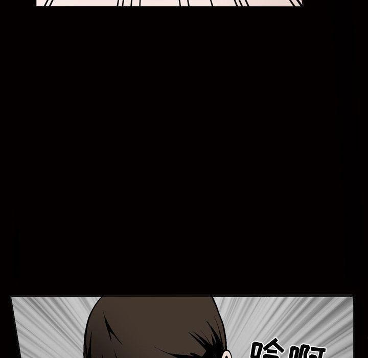 特殊礼物第8话