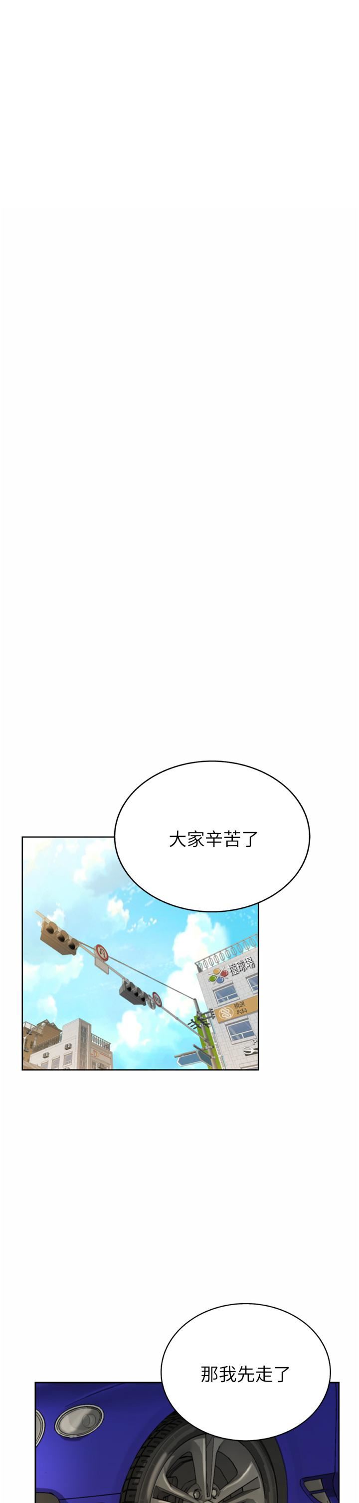 姊姊爱做菜第67话-最终话-谢谢妳为我做的一切