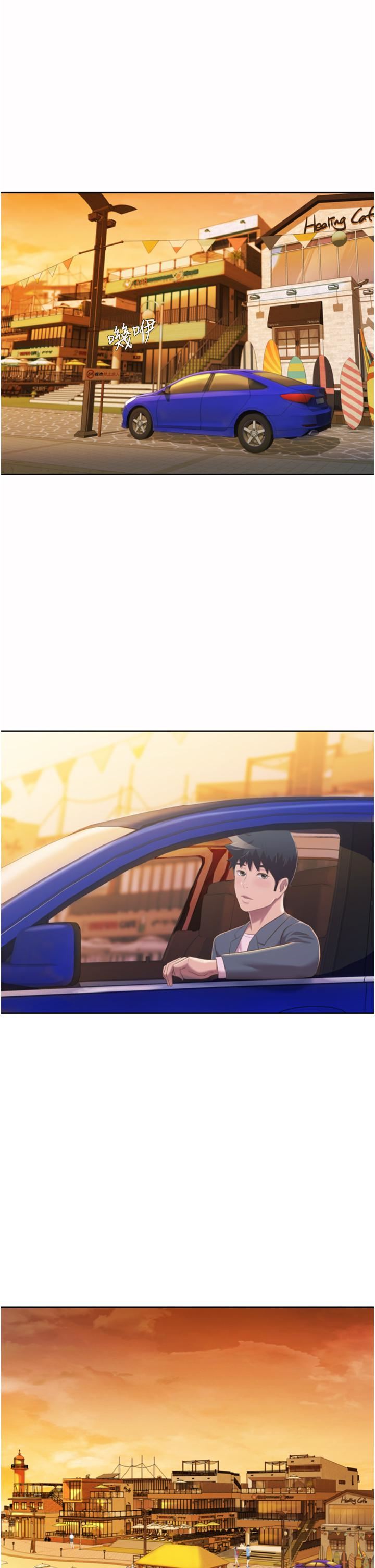 姊姊爱做菜第67话-最终话-谢谢妳为我做的一切