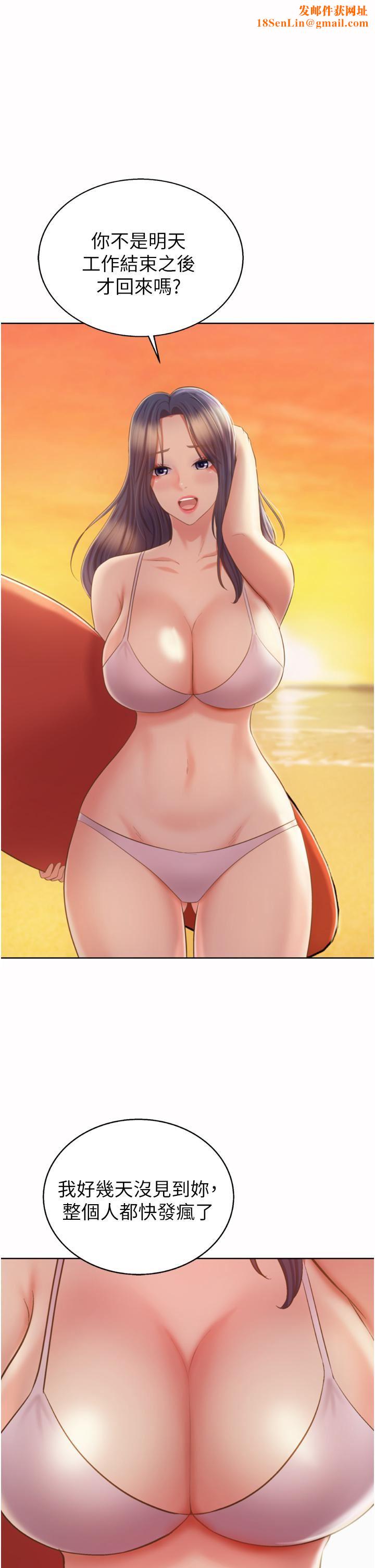 姊姊爱做菜第67话-最终话-谢谢妳为我做的一切