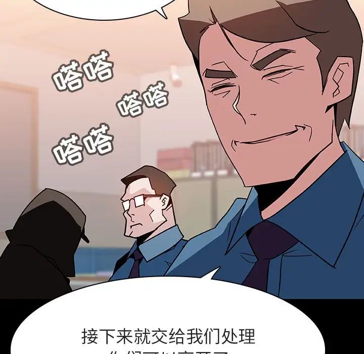 与上司的密约第27话