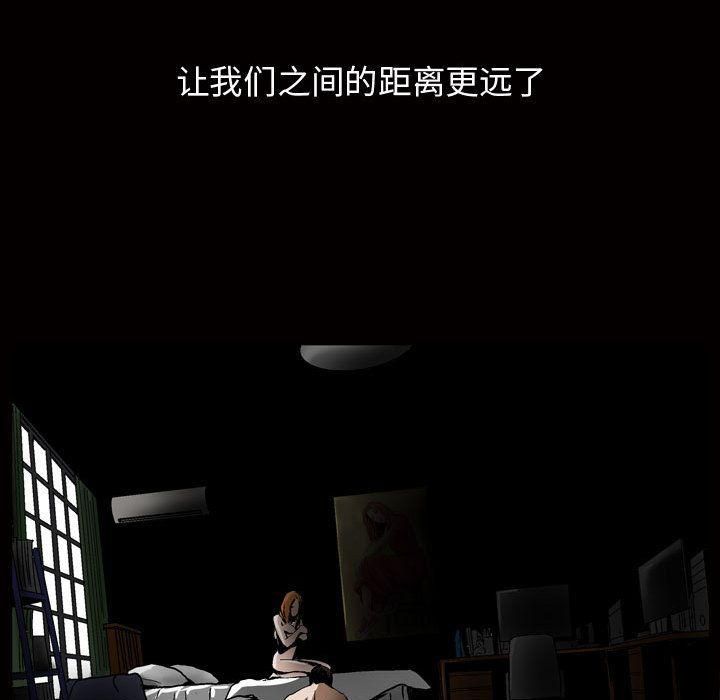 特殊礼物第8话
