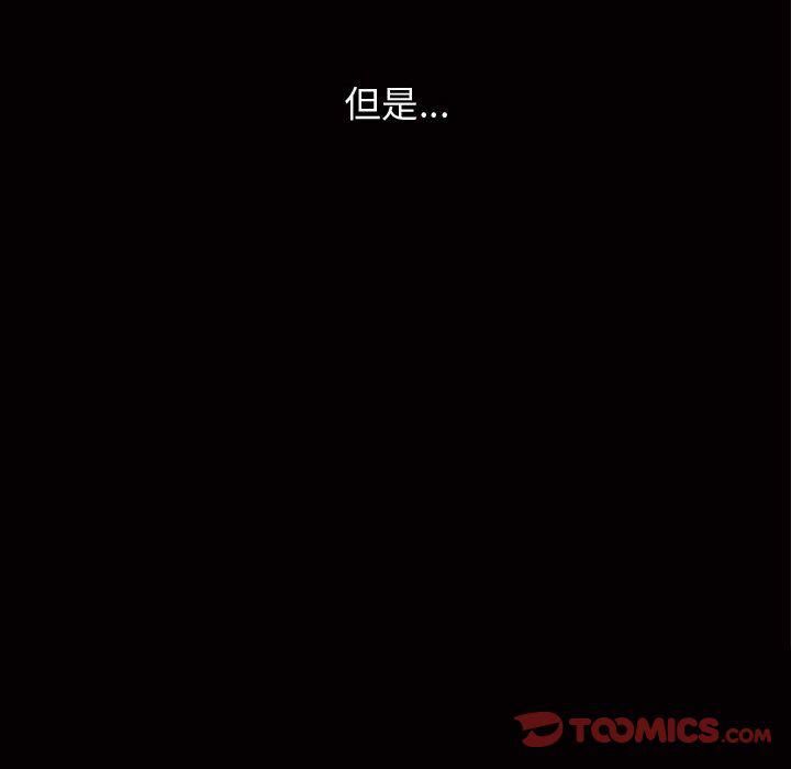 特殊礼物第8话