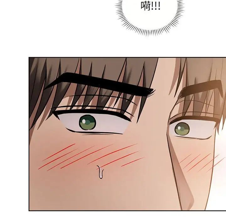 难以克制的欲望第8话