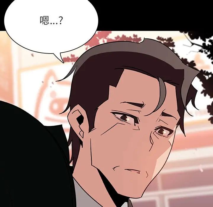 与上司的密约第27话