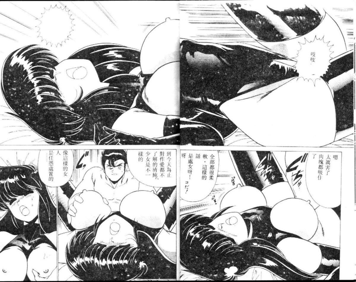 [わたなべよしまさ]EXORCISTGIRL[中][わたなべよしまさ]EXORCISTGIRL[中]