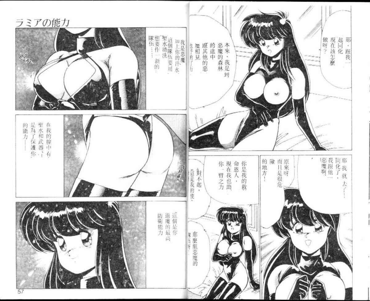 [わたなべよしまさ]EXORCISTGIRL[中][わたなべよしまさ]EXORCISTGIRL[中]