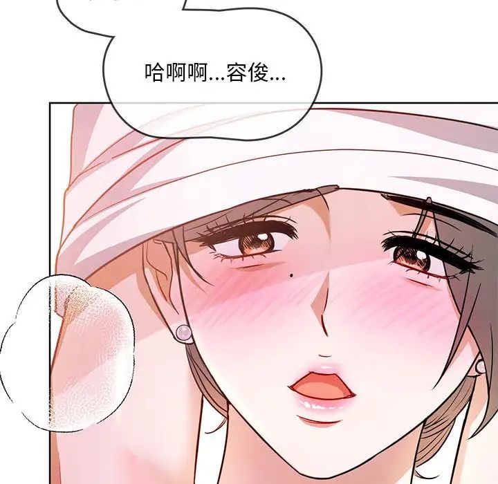 难以克制的欲望第8话